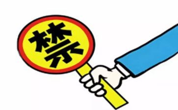 2023学校线上教学工作总结8篇