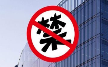 119安全活动月总结6篇