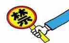 2023学校线上教学工作总结8篇