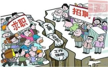 关于就业的心得体会6篇