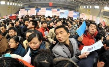 就业培训课心得体会8篇