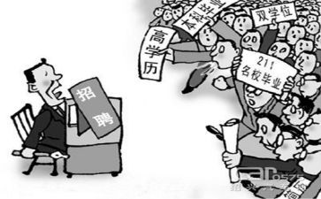 就业网培训心得体会7篇