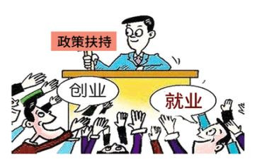 就业创业的工作计划5篇