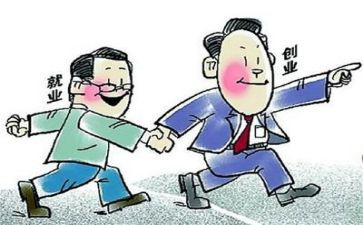 就业的心得体会最新7篇