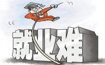 学生预就业工作总结6篇