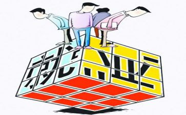 就业部2023工作计划8篇