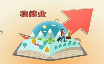 三年级下册语文教学设计5篇