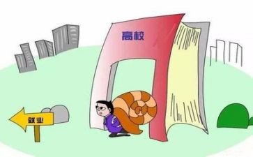 就业再培训心得6篇