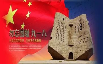 客户满意度调查报告8篇