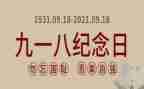 2023教师省培训总结7篇