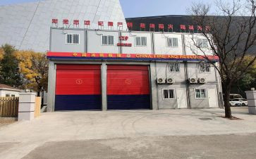 救援站工作计划8篇