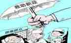 个人保育员工作计划7篇