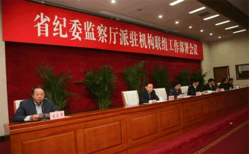 2023综合班工作计划8篇