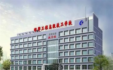在技校的自我鉴定优秀8篇