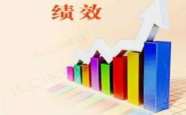 绩效工作总结优秀5篇
