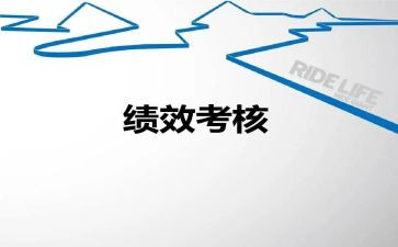 2023科室工作计划8篇