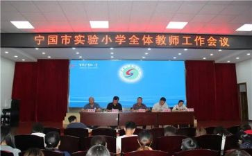 b超实习生自我鉴定7篇