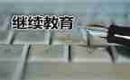 幼儿园语言心得体会7篇