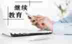 测量报告总结6篇