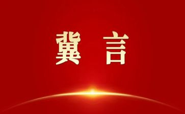 2023数学老师工作计划推荐6篇
