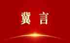 2023数学老师工作计划推荐6篇