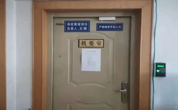 与书为友演讲稿300字左右6篇