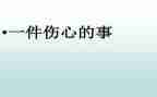 教师培训总结及收获8篇