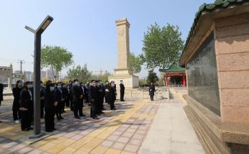 线上祭英烈活动总结8篇