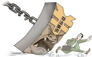 学校打击非法集资宣传活动总结5篇
