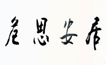 七年级历史上册教学工作总结5篇