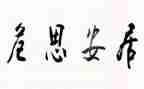 2023年清明祭英烈活动总结最新8篇