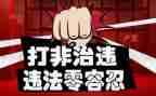 园所管理述职报告6篇