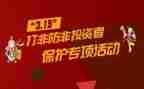 小学六年级秋季班主任工作总结6篇