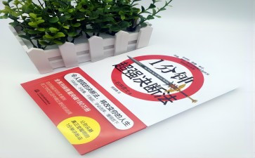3年级作文端午节300字6篇