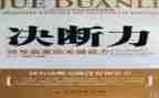 119消防安全活动总结8篇