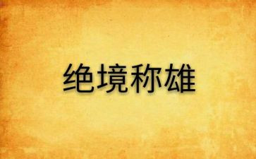 三年级上学期语文工作总结5篇