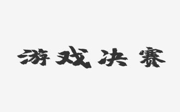 2022年工厂个人工作计划7篇
