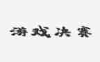 本学年教师述职报告5篇