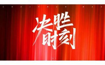 三傻大闹宝莱坞观后感5篇