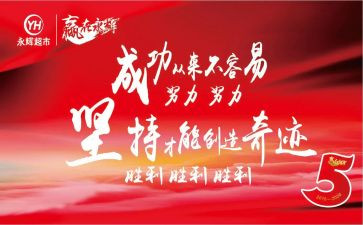 2023初中教研工作计划7篇