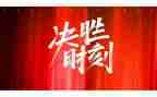 争做文明小学生班会教案7篇