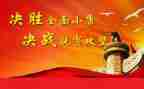 三国的读后感精选8篇