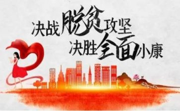2023年专题一心得体会5篇