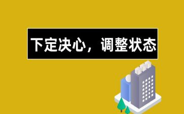 119消防工作总结8篇
