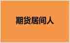 土地转让居间合同8篇