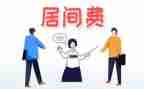 银行贷款居间合同8篇