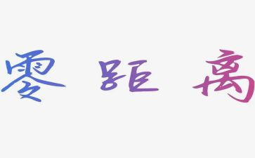 5年级英语教师个人工作总结6篇
