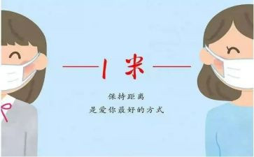 “距离”作文5篇