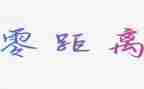 5年级英语教师个人工作总结6篇