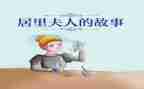 2023级个人总结精选7篇